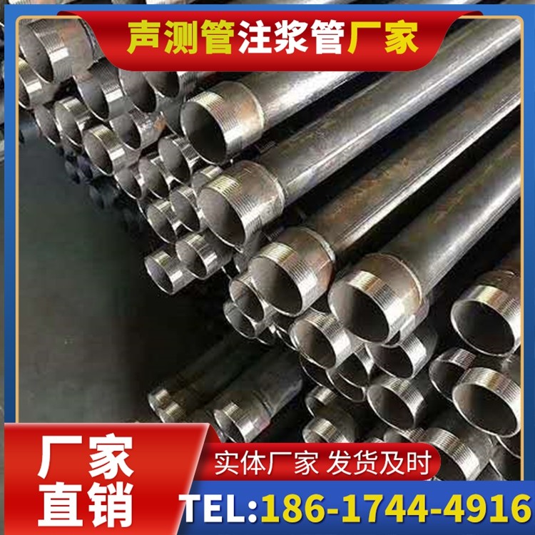 甘洛桩基施工声测管在地震区的应用要求